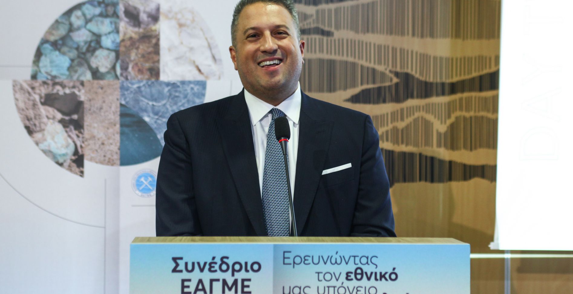 Με μεγάλη συμμετοχή το Συνέδριο ΕΑΓΜΕ «Ερευνώντα